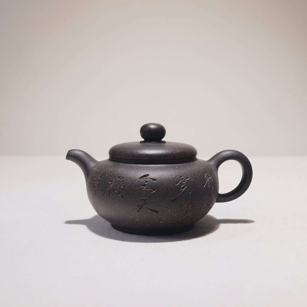 古錫 茶筒 清香喫茶 茶入 茶道具 茶壺 刻詩句 花詩文彫刻 骨董 錫製 茶心壺 古錫 茶筒 清香喫茶 茶入 茶道具 茶壺 刻詩句 花詩文彫刻 骨董 錫製 茶