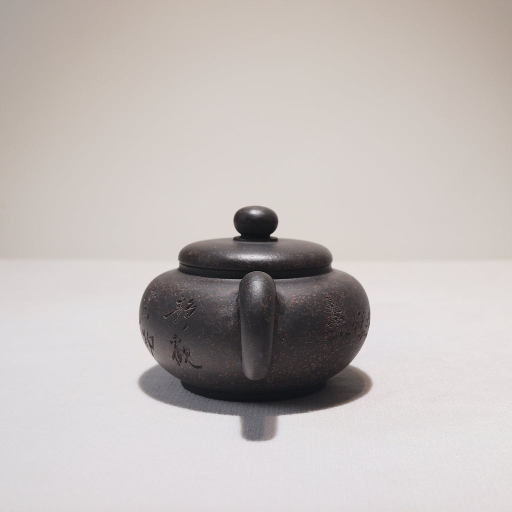 清影】烏金砂雕刻字畫紫砂茶壺– Cha-Tailor Tea Specialist
