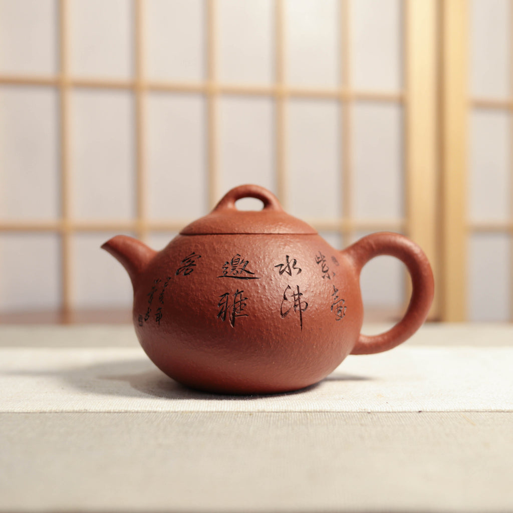 煎茶 唐物 沈存周 桃形 茶入 時代物(K-XA881) 煎茶 唐物 沈存周 桃形 茶入 時代物(K-XA881) 煎茶 唐物 沈存周 桃形