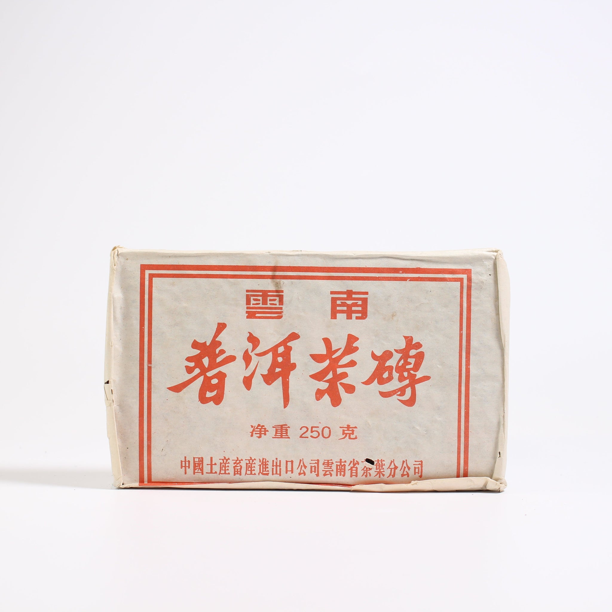 【1980年代中茶牌荷香熟磚】普洱熟茶 10克裝