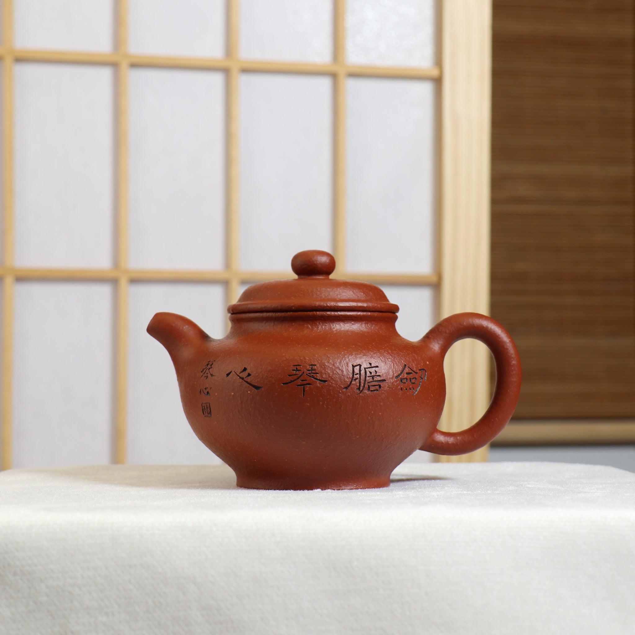 【掇只】全手工原礦大紅袍書法茶壺
