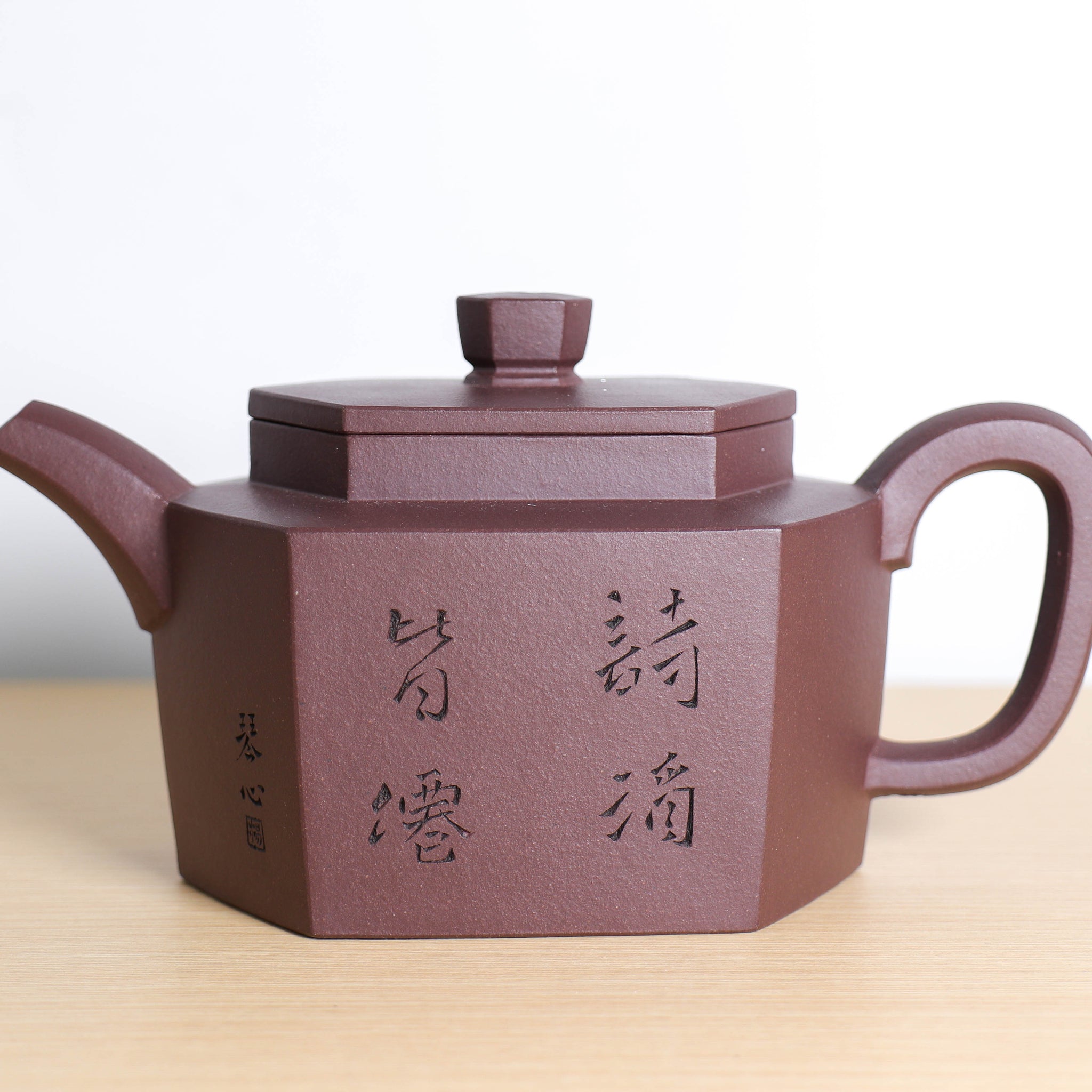 *Autumn Reward｜Buy one get five free* [Six Party] Fully handmade purple clay calligraphy purple clay teapot