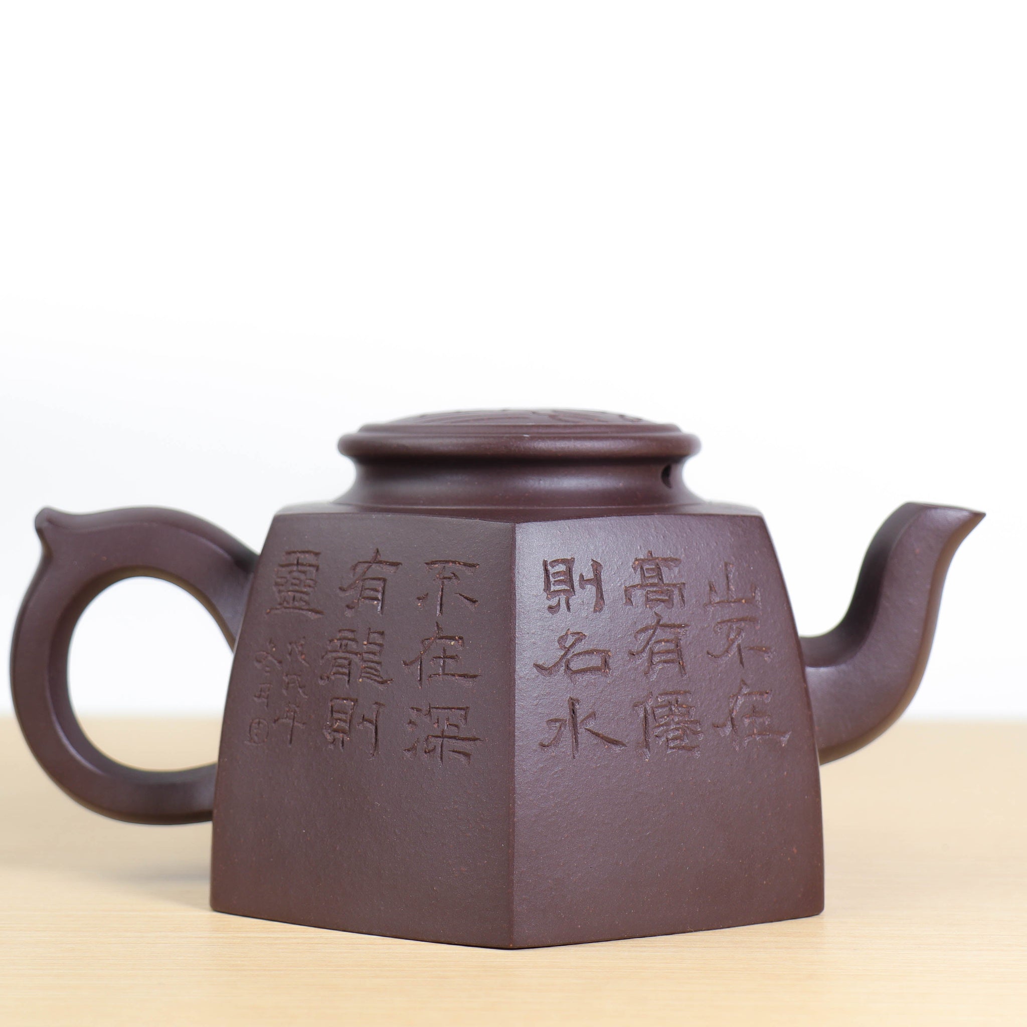 *Autumn Reward｜Buy one get three free* [Ancient Rhythm Six Directions] Shenjing Old Purple Clay Carved Purple Clay Teapot