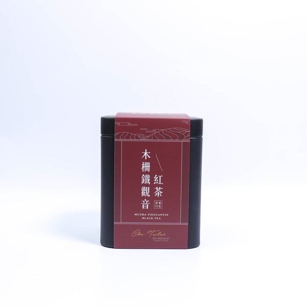 【木柵鐵觀音紅茶】臺灣紅茶