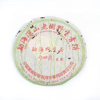 [2003 Menghai Deep Mountain Old Tree Green Cake Supervised by Bay Zou Bingliang] Pu'er Raw Tea 75g Pack