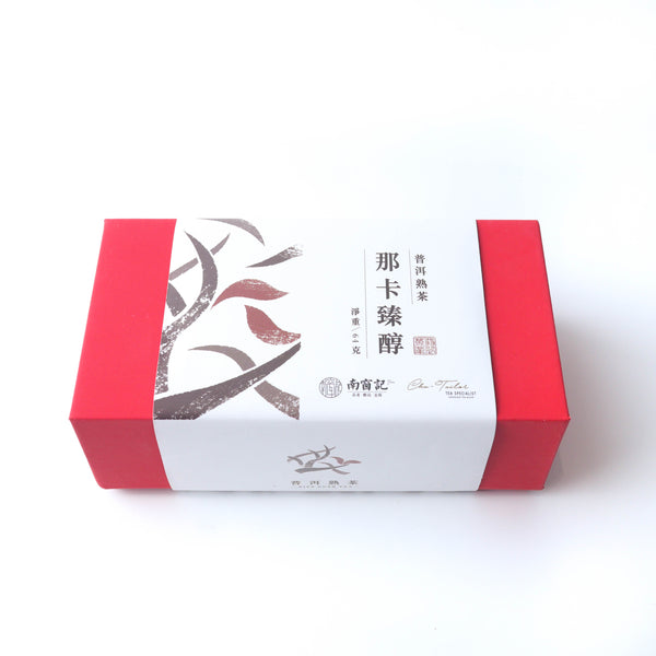 【南窗記 · 那卡臻醇】古樹普洱熟茶