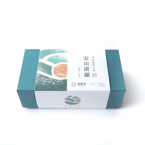 【南窗記 · 雲山清韻】古樹龍珠普洱生茶