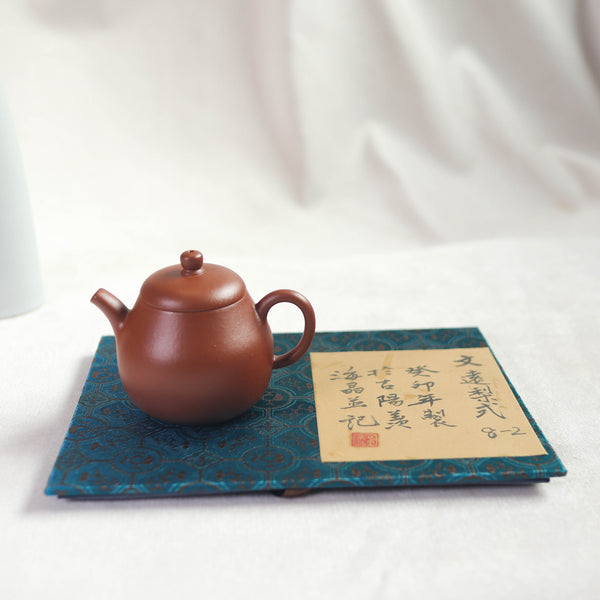 （已售出）*董曉勇弟子*【文遠梨式】全手工朱泥摹古紫砂茶壺