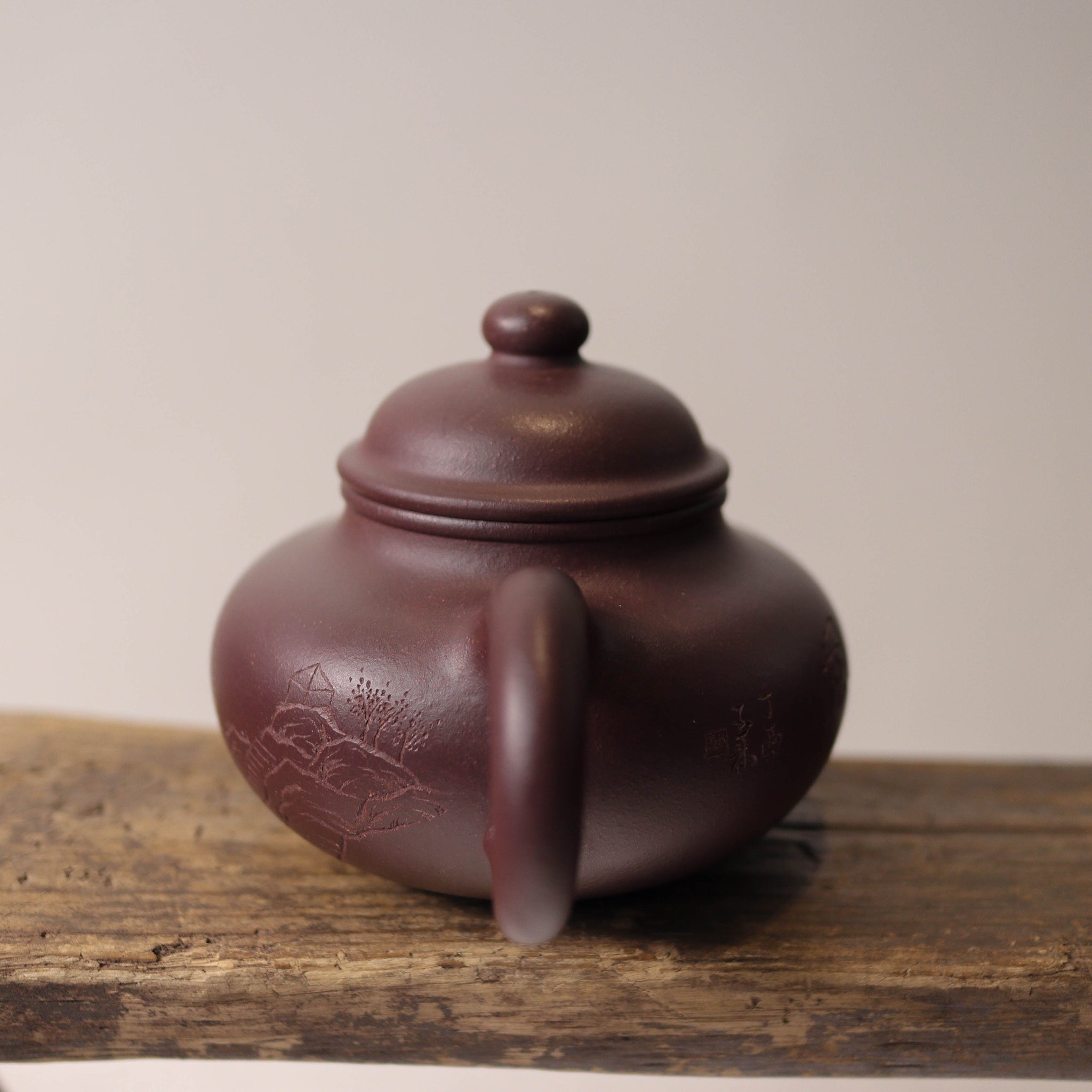 【容天】原礦紫泥雕刻字畫紫砂茶壺