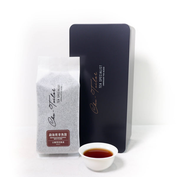 【2020年勐海班章熟散】古樹普洱熟茶