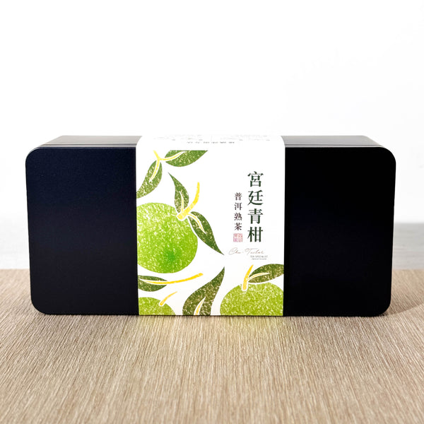 【宮廷青柑】普洱熟茶