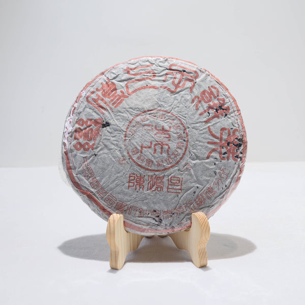【2001年陳鴻昌蠻磚七子餅精品】普洱生茶