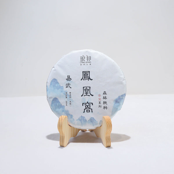 【2019年易武鳳凰窩茶寶系列森林純料】普洱生茶 10克試飲裝