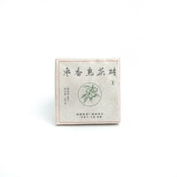 [1990s China Tea Brand 7581 Tea Brick] Pu'er Ripe Tea