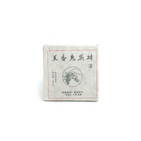 [1990s China Tea Brand 7581 Tea Brick] Pu'er Ripe Tea