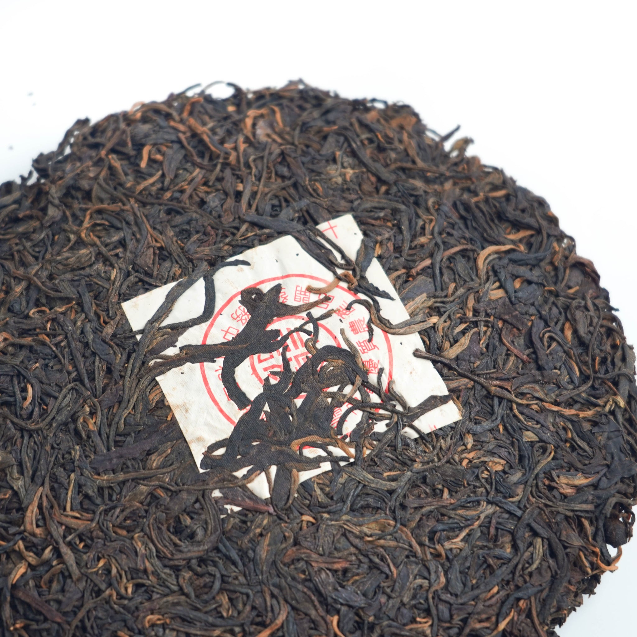 【2000 Garden Tea Factory Respected Brand Green Cake】Pu’er Raw Tea