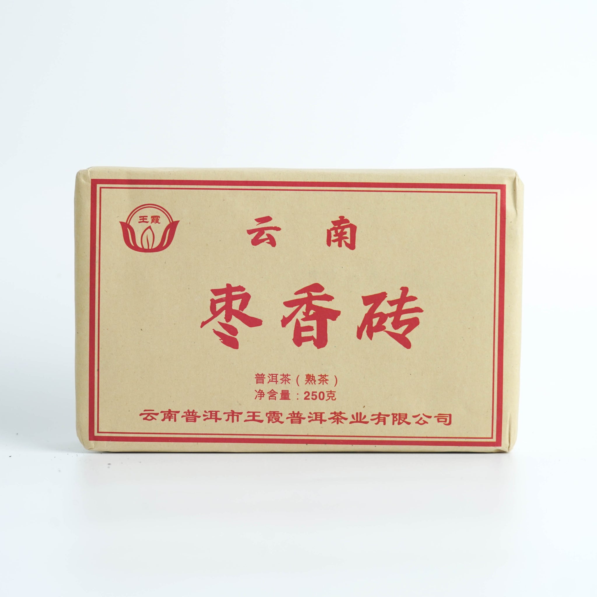 [1990s China Tea Brand 7581 Tea Brick] Pu'er Ripe Tea