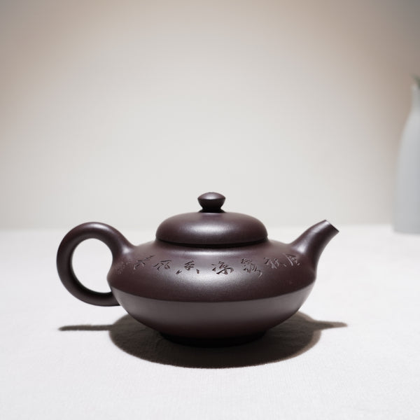 【合歡】原礦紫茄泥雕刻字畫紫砂茶壺