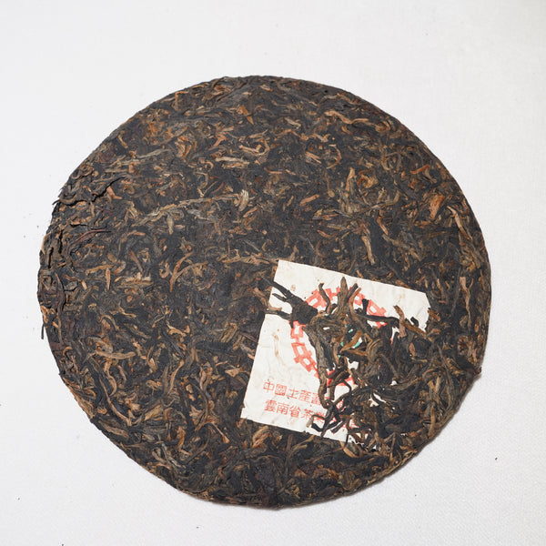 【2000年中茶牌7532生餅】普洱生茶
