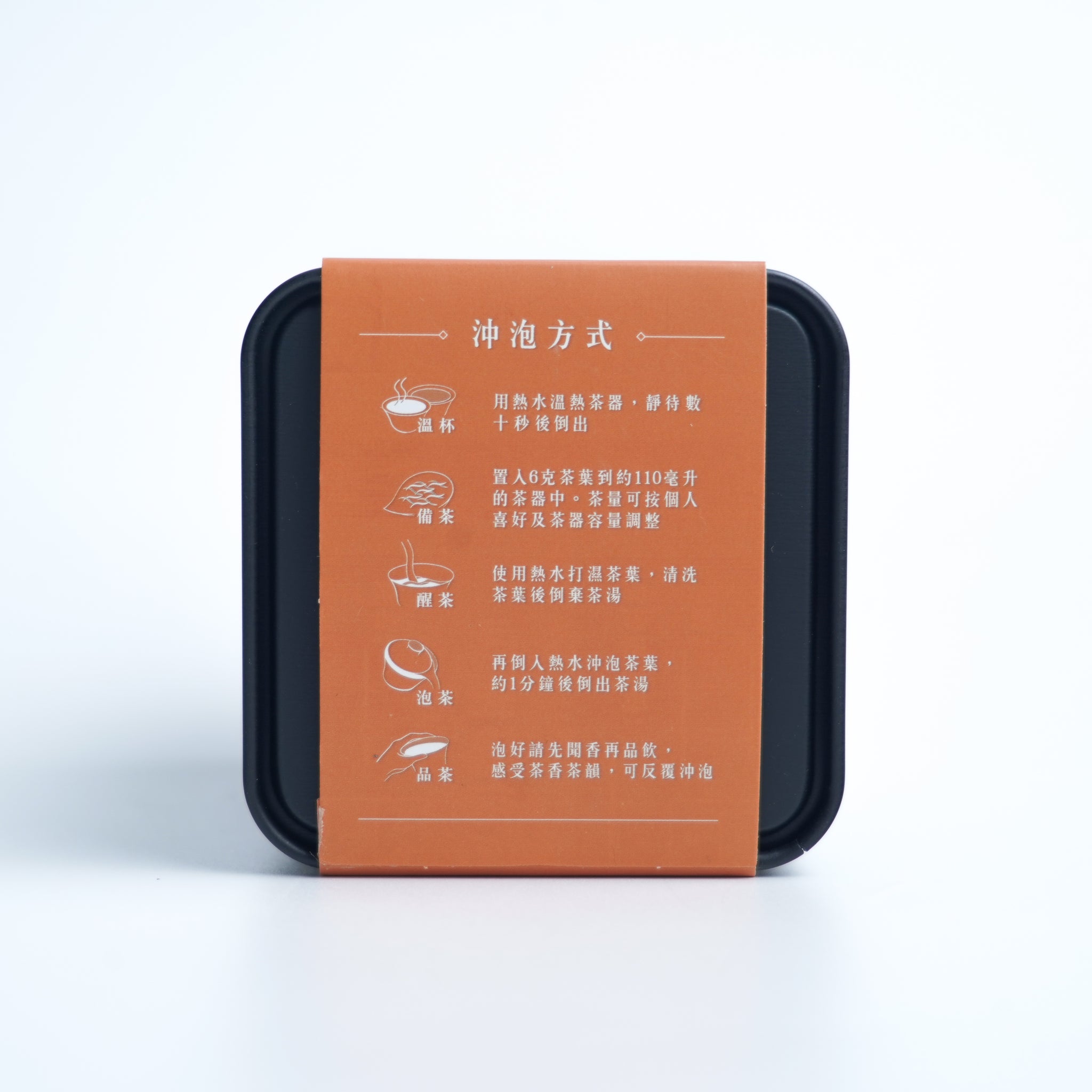 【東方美人】臺灣特級白毫烏龍