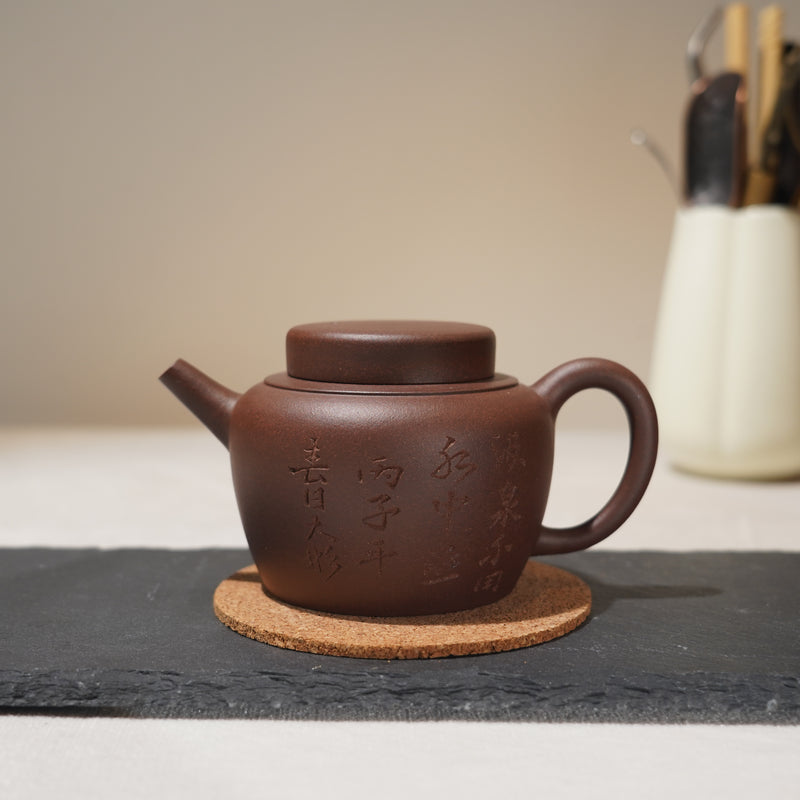 *New Product* [Dabin Jiquan] Fully handmade purple clay teapot with calligraphy and painting carvings