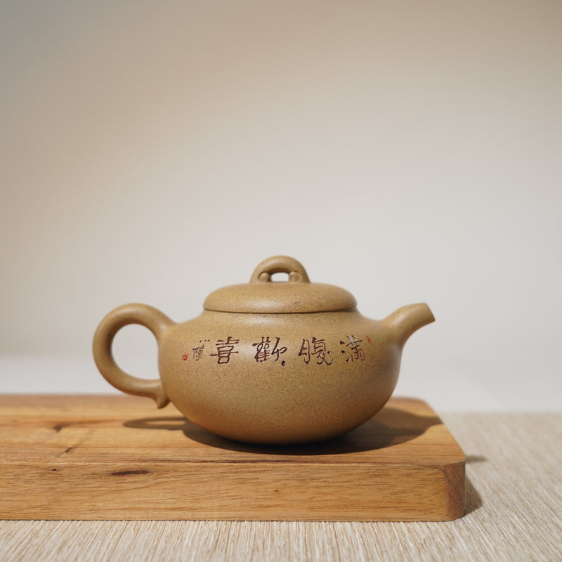 *New Product* [Yulu] Fully hand-made purple sand teapot with clay carvings and calligraphy and painting