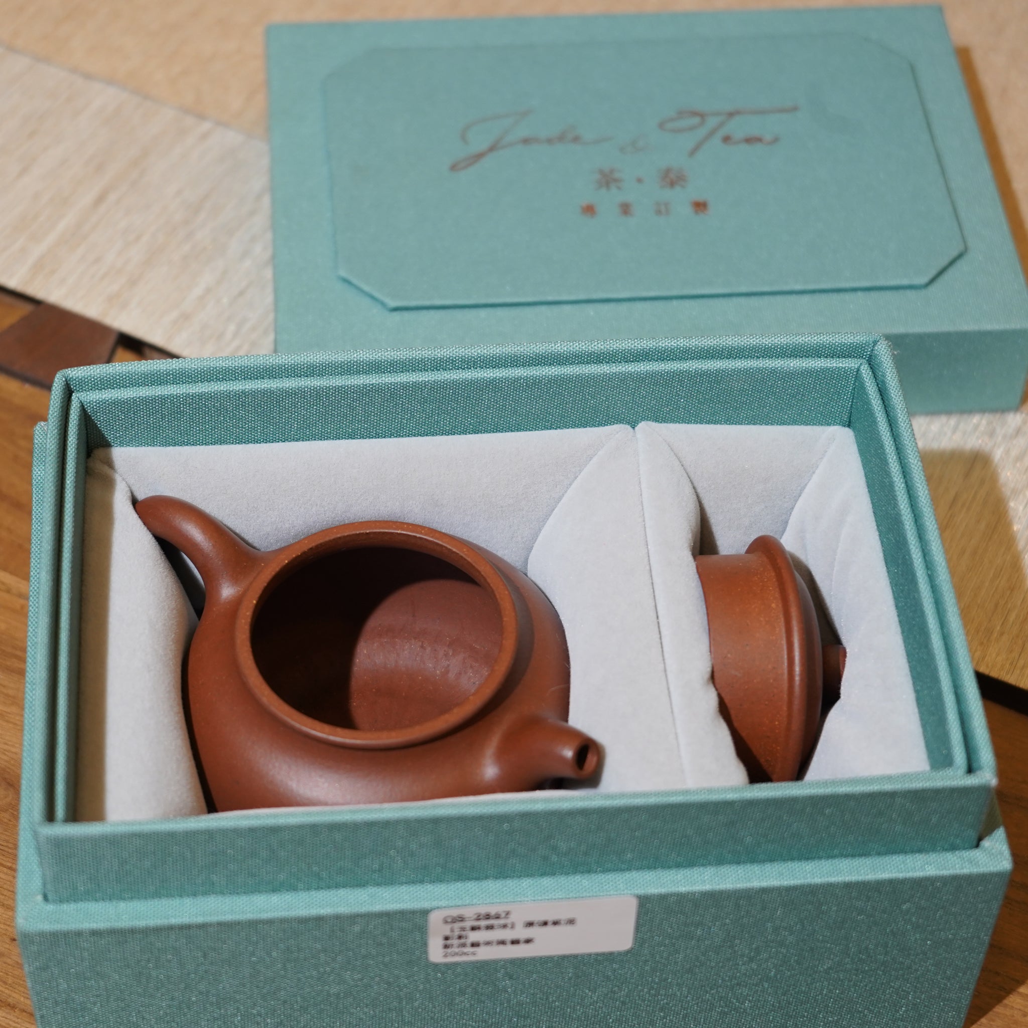 *新品*【玉麟掇球】全手工原礦紫泥紫砂茶壺