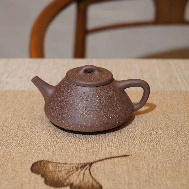 *新品*【石瓢】全手工紫泥刻字畫紫砂茶壺