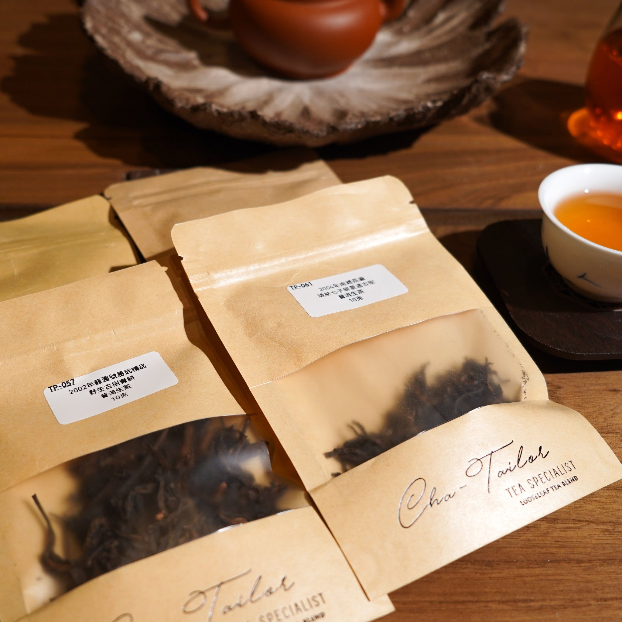 【廿載· 歲月滋味】陳年生普試飲組(10g*4pc)