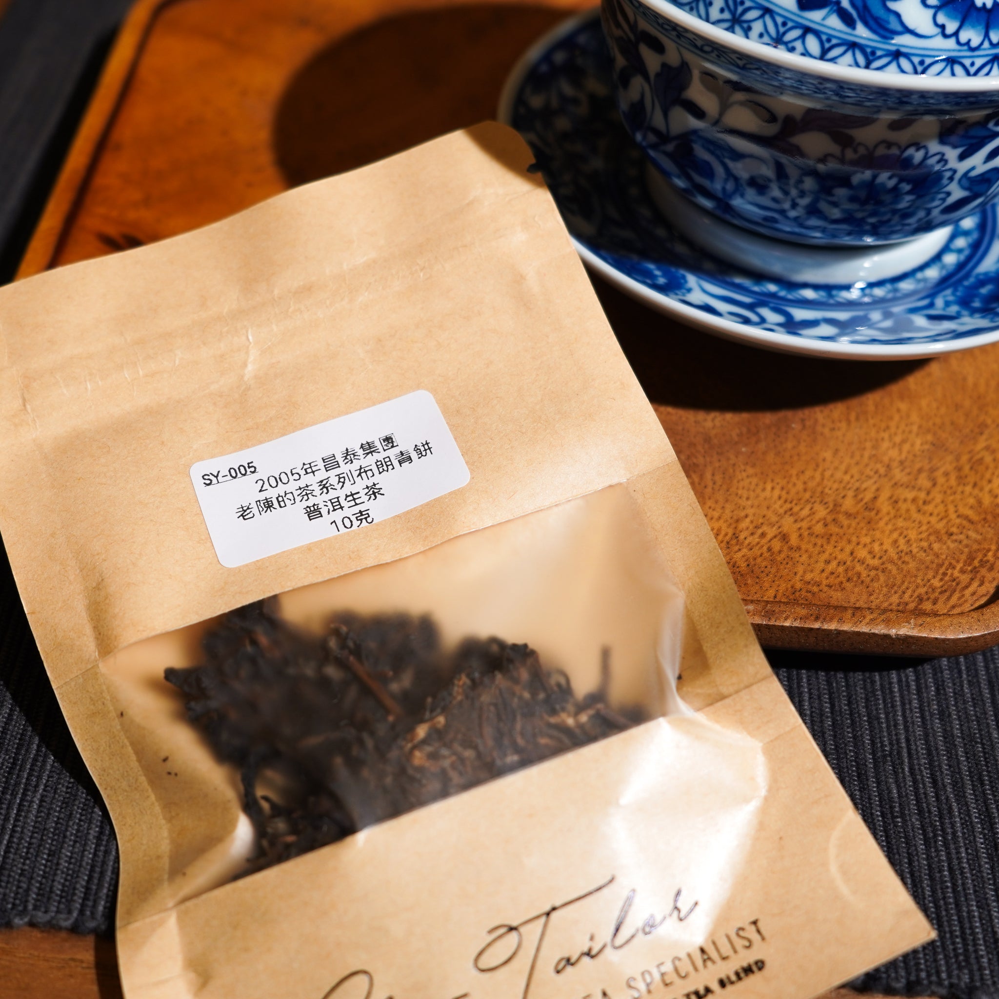 【勐海·霸氣風範】生普探索試飲組(10g*3pc)