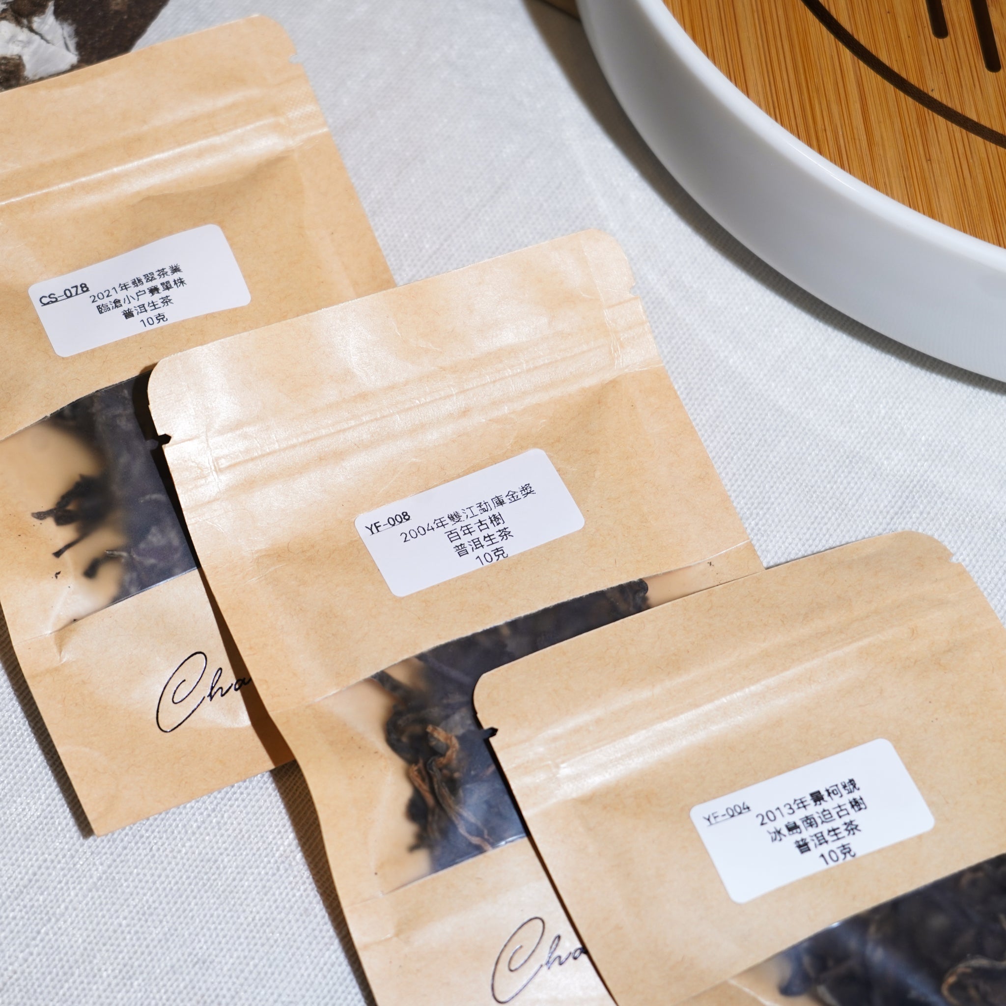 【臨滄·冰甜風情】生普探索試飲組(10g*3pc)