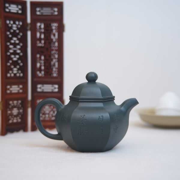 【藏六方】全手工天青泥刻畫紫砂茶壺