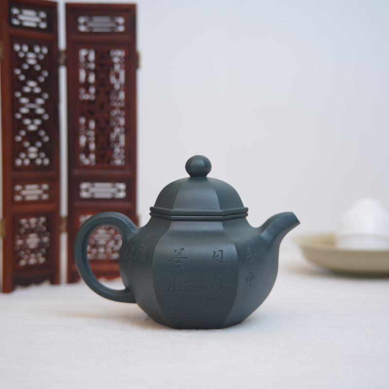 *New Product* [Zangliufang] Fully handmade azure clay carved purple clay teapot