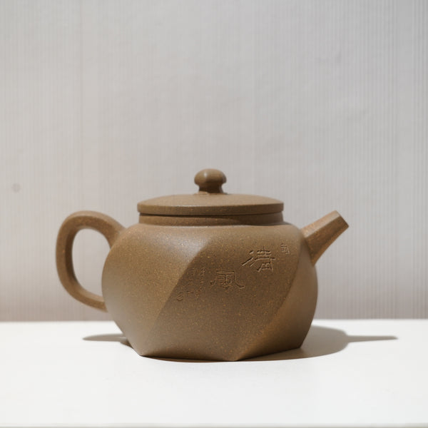 【六方竹韻】段泥雕刻紫砂茶壺