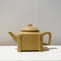 【四方】段泥雕刻紫砂茶壺