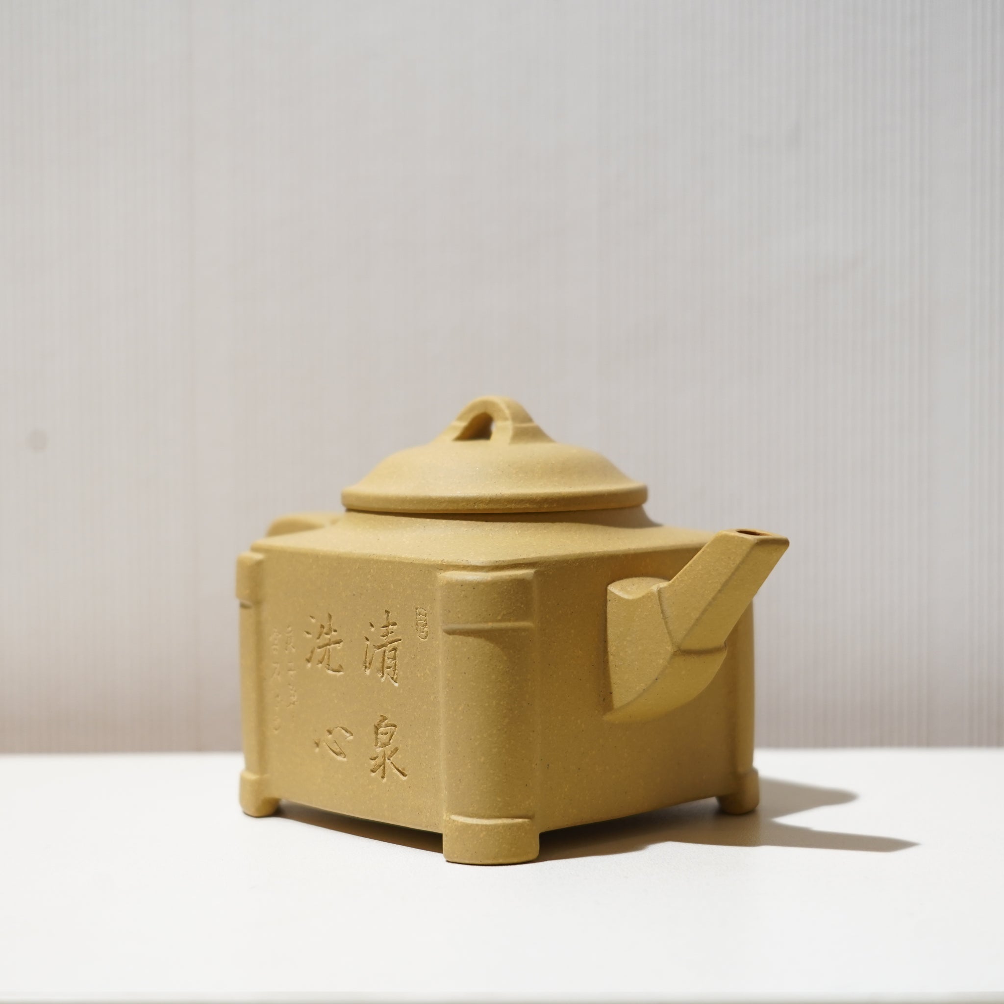 【四方】段泥雕刻紫砂茶壺