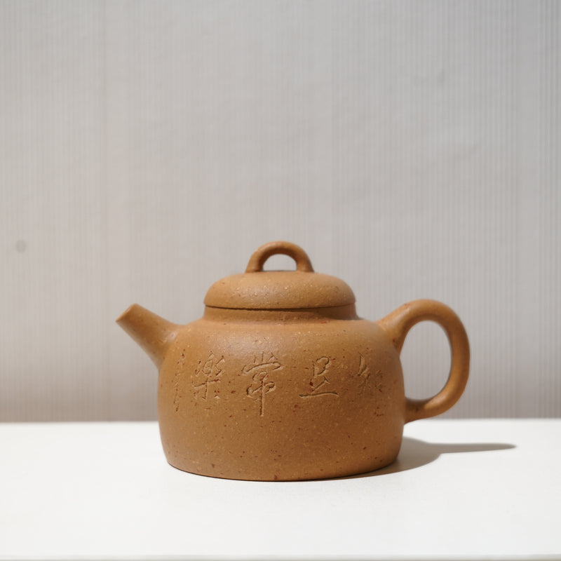 （已售出）【知足常樂】段泥調砂雕刻紫砂茶壺