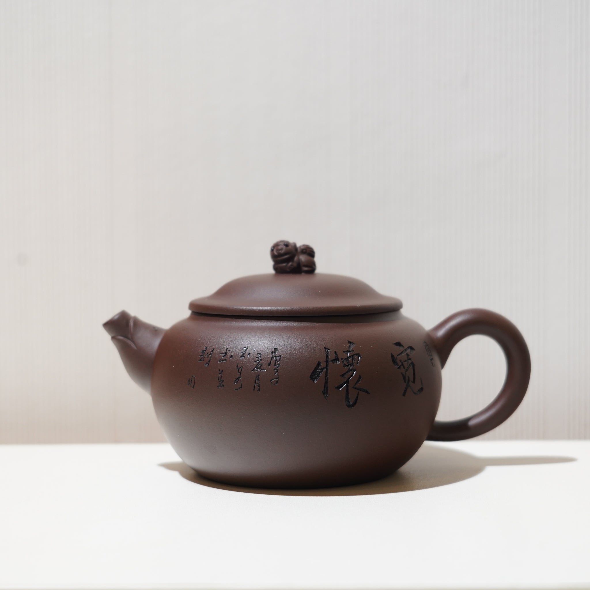 【寬懷】紫泥字詞紫砂茶壺