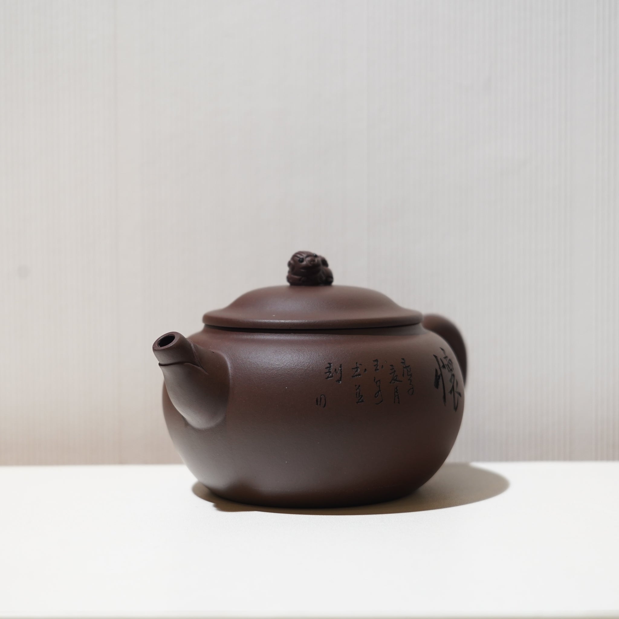 【寬懷】紫泥字詞紫砂茶壺