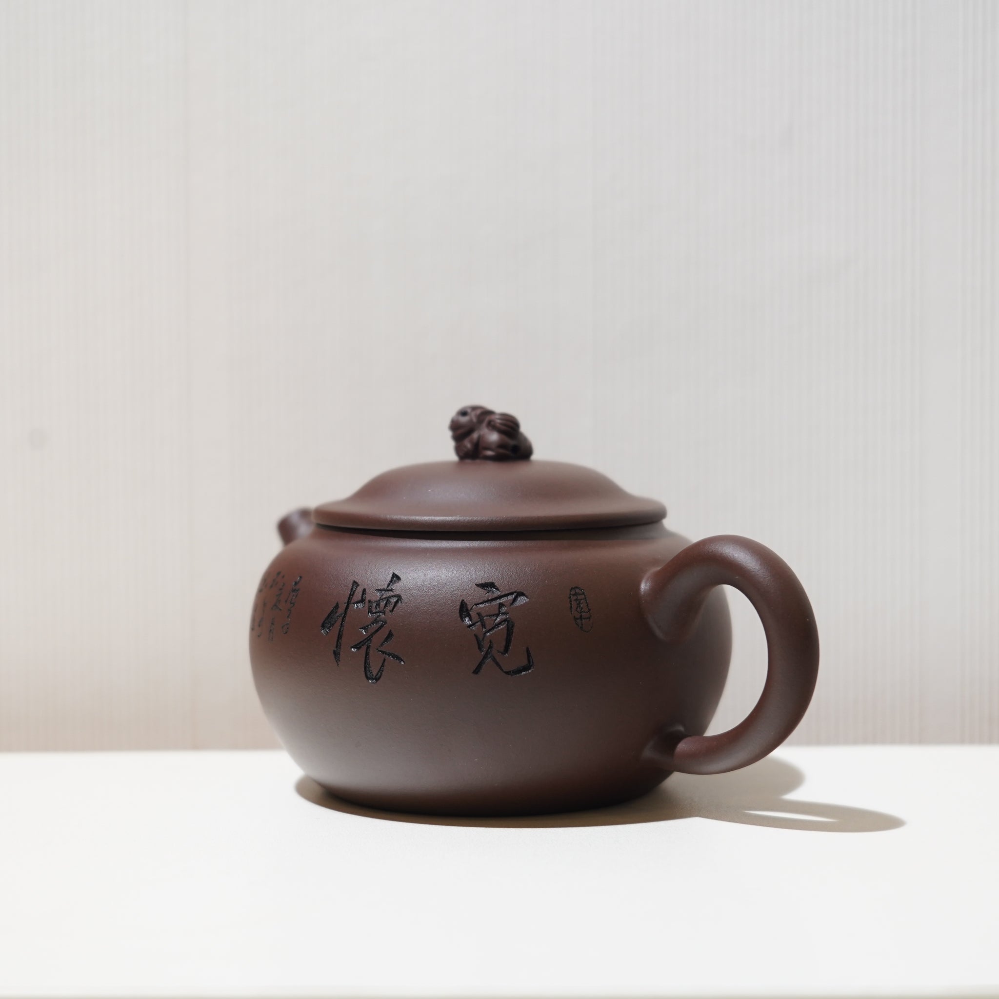 【寬懷】紫泥字詞紫砂茶壺