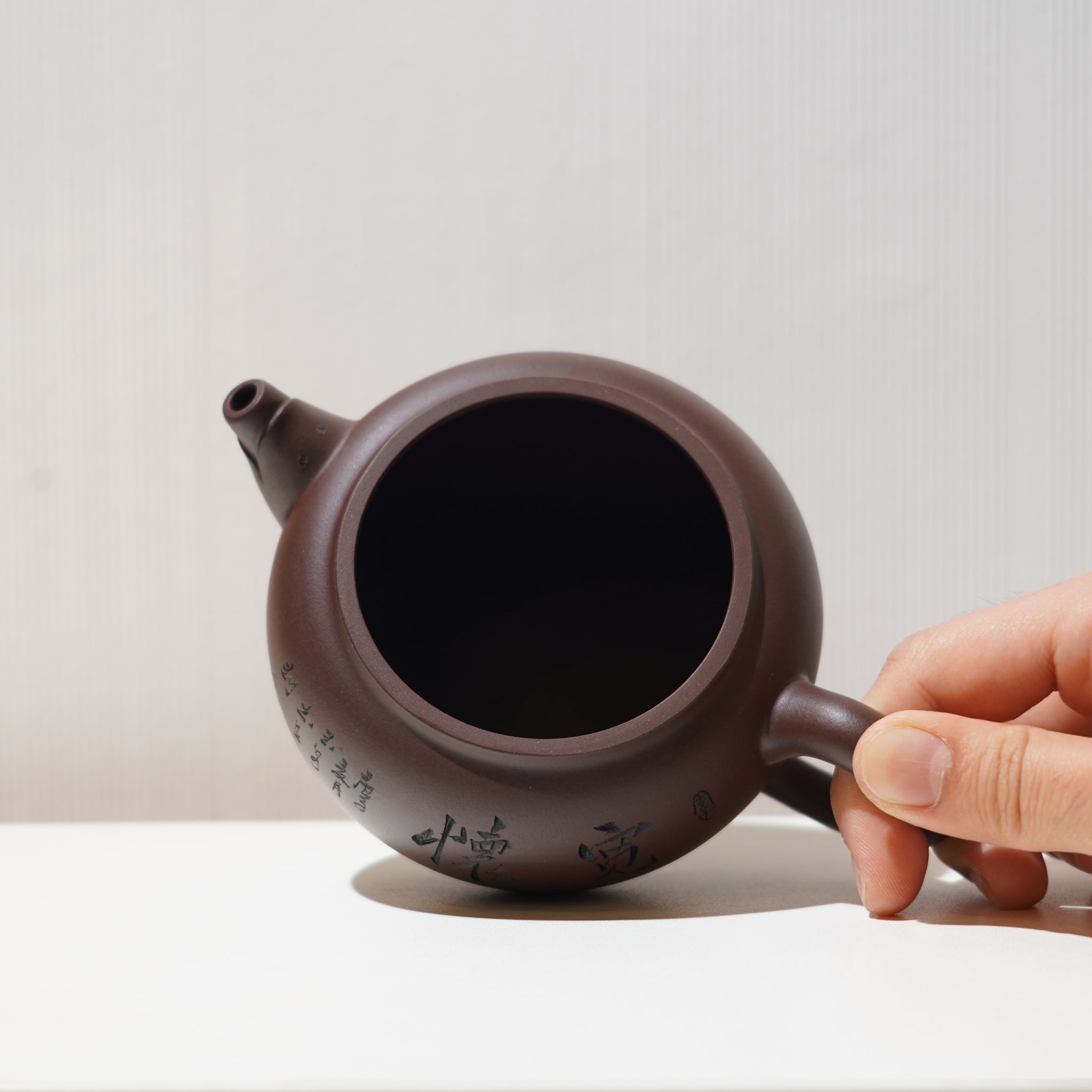 【寬懷】紫泥字詞紫砂茶壺