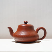 【君德】大紅袍書法紫砂茶壺