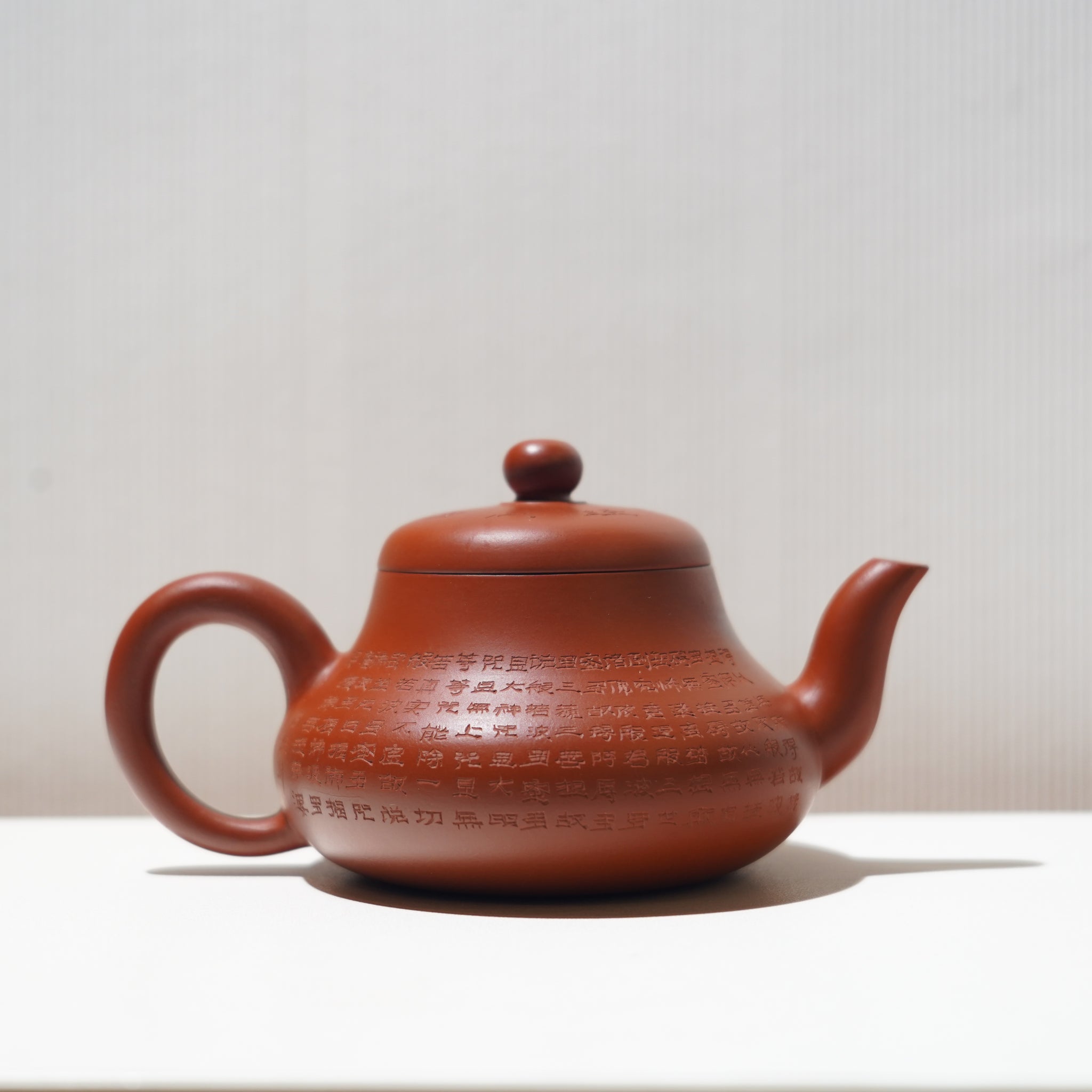 【君德】大紅袍書法紫砂茶壺