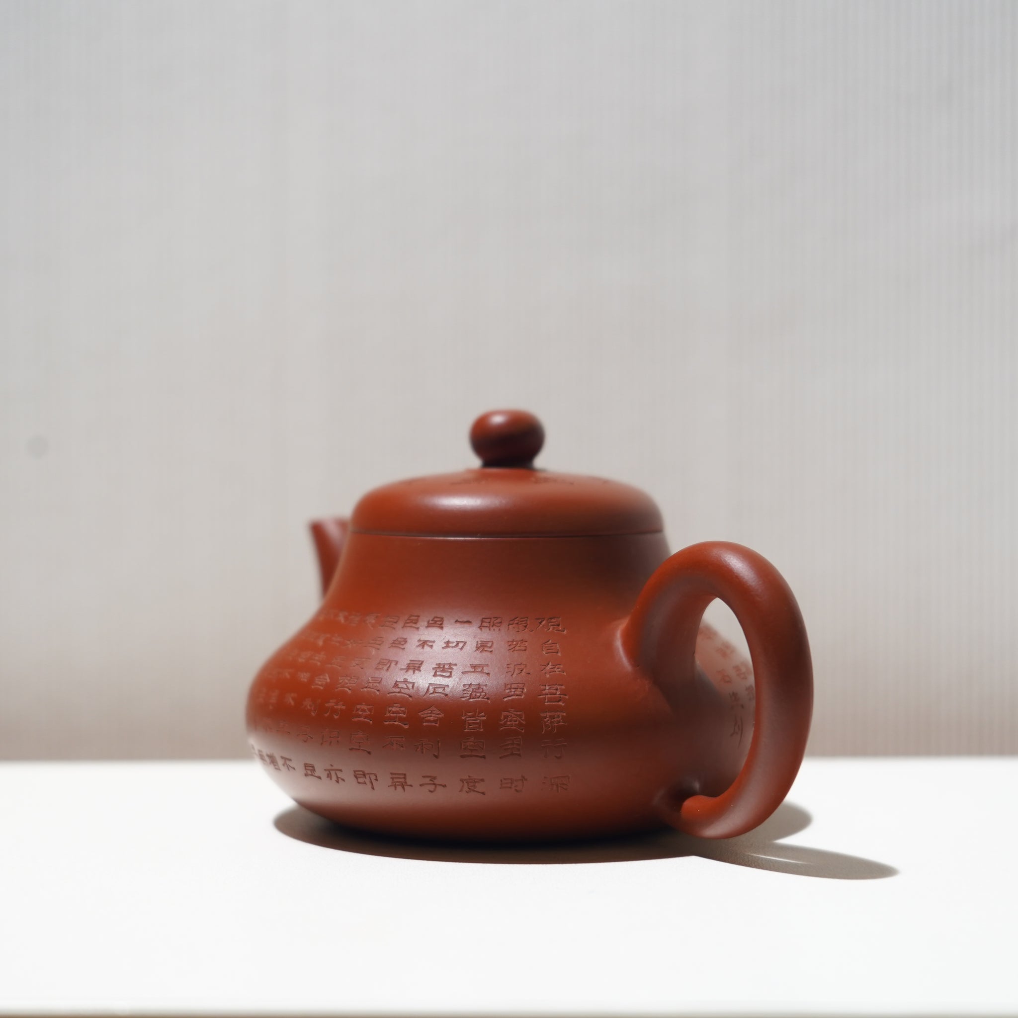 【君德】大紅袍書法紫砂茶壺