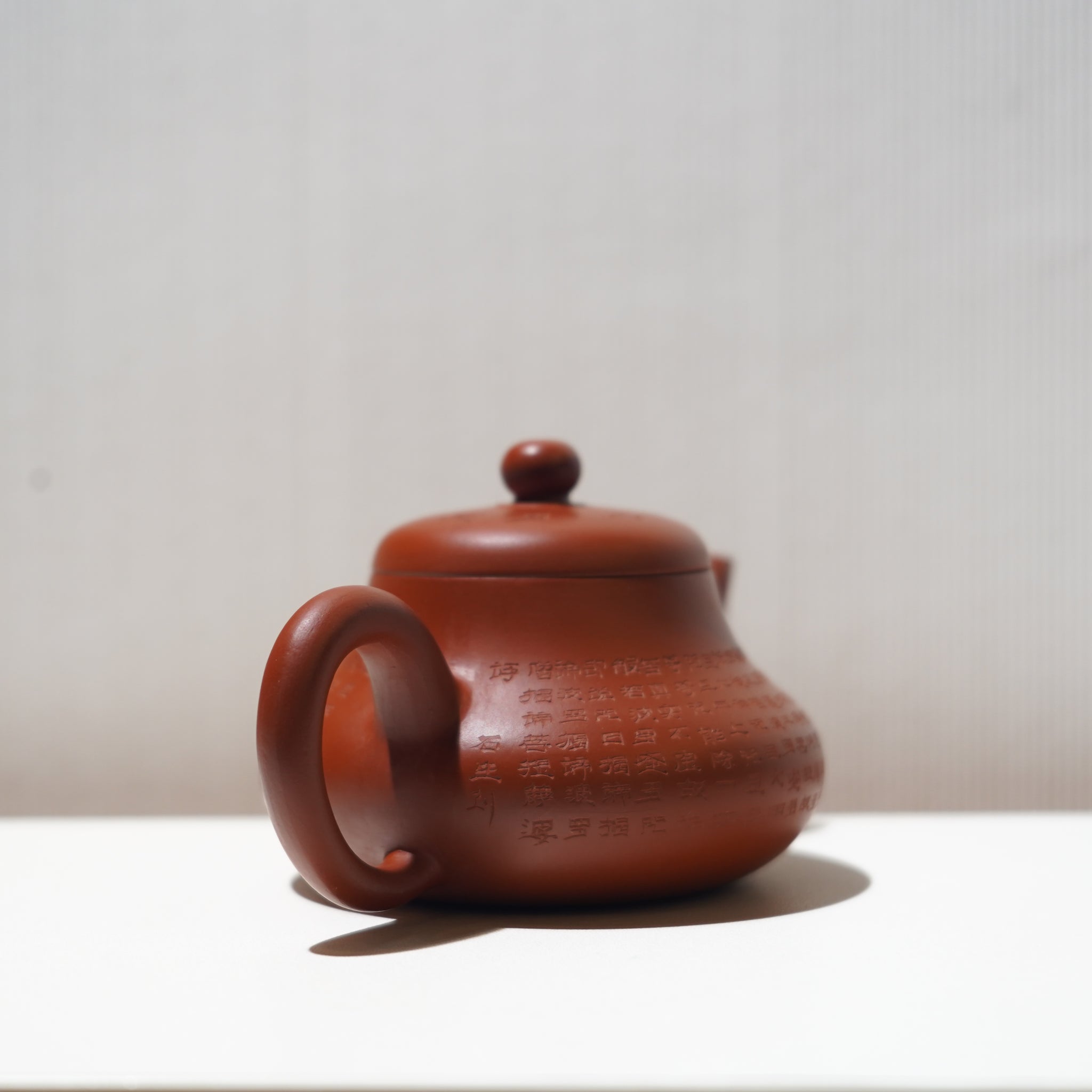 【君德】大紅袍書法紫砂茶壺