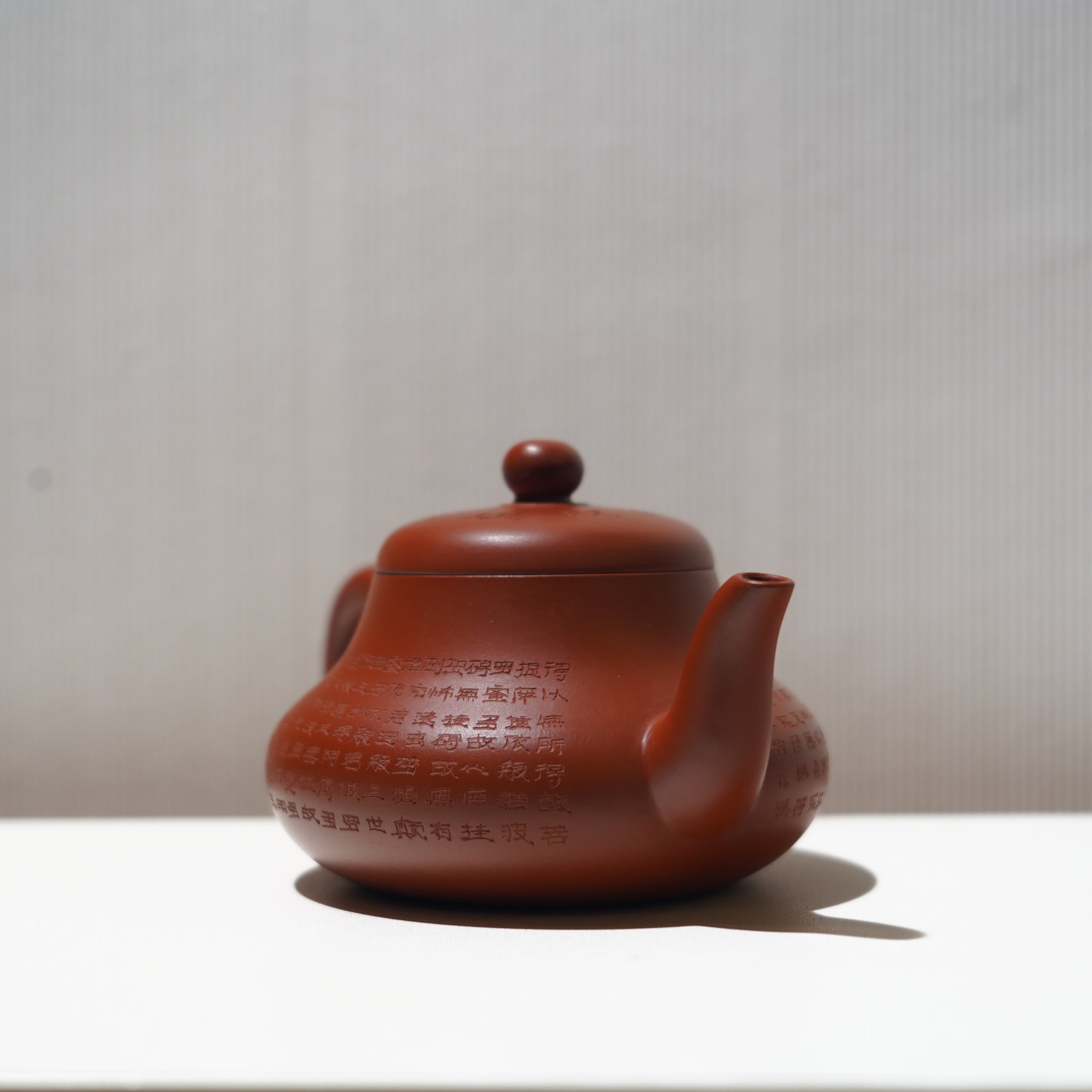 【君德】大紅袍書法紫砂茶壺