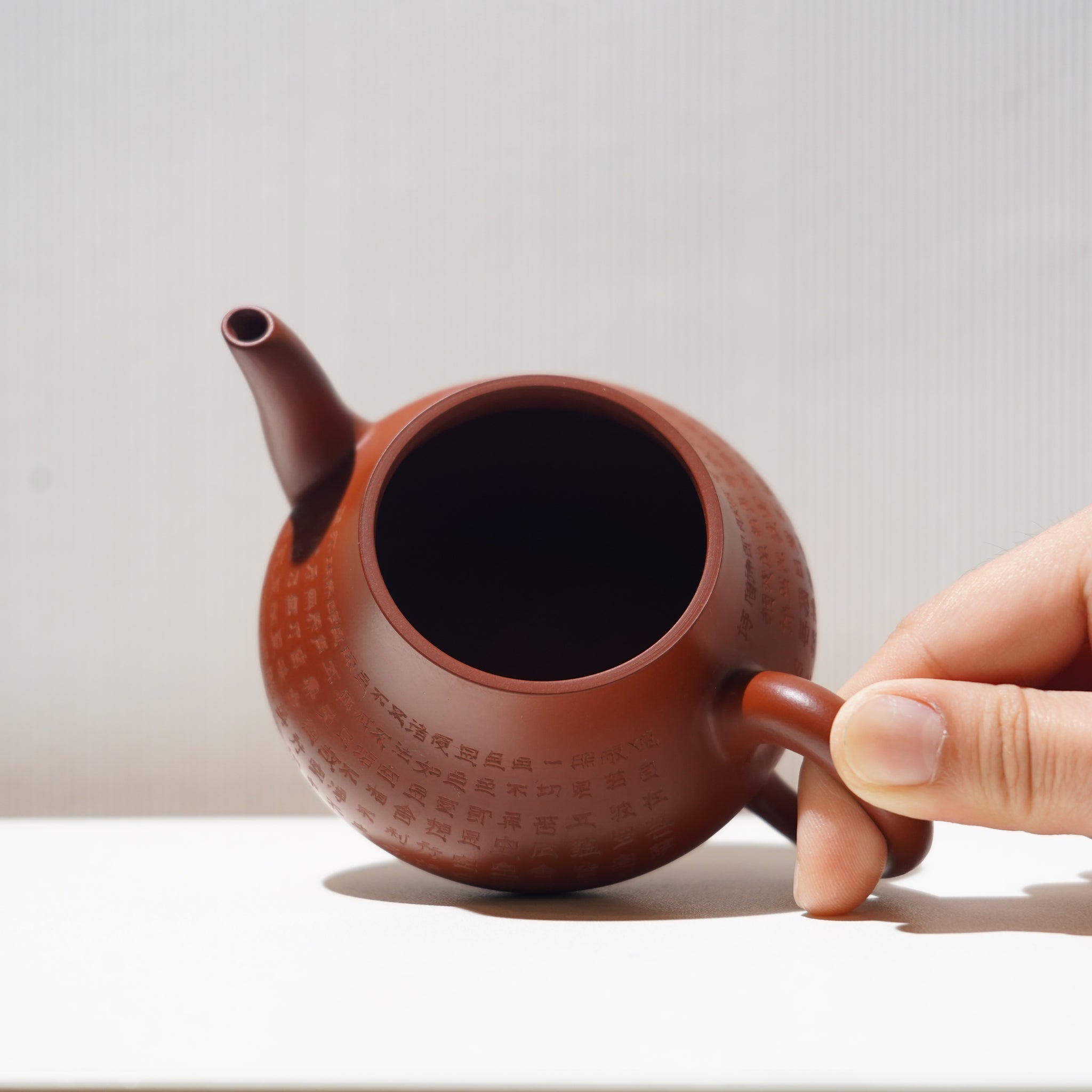 【君德】大紅袍書法紫砂茶壺