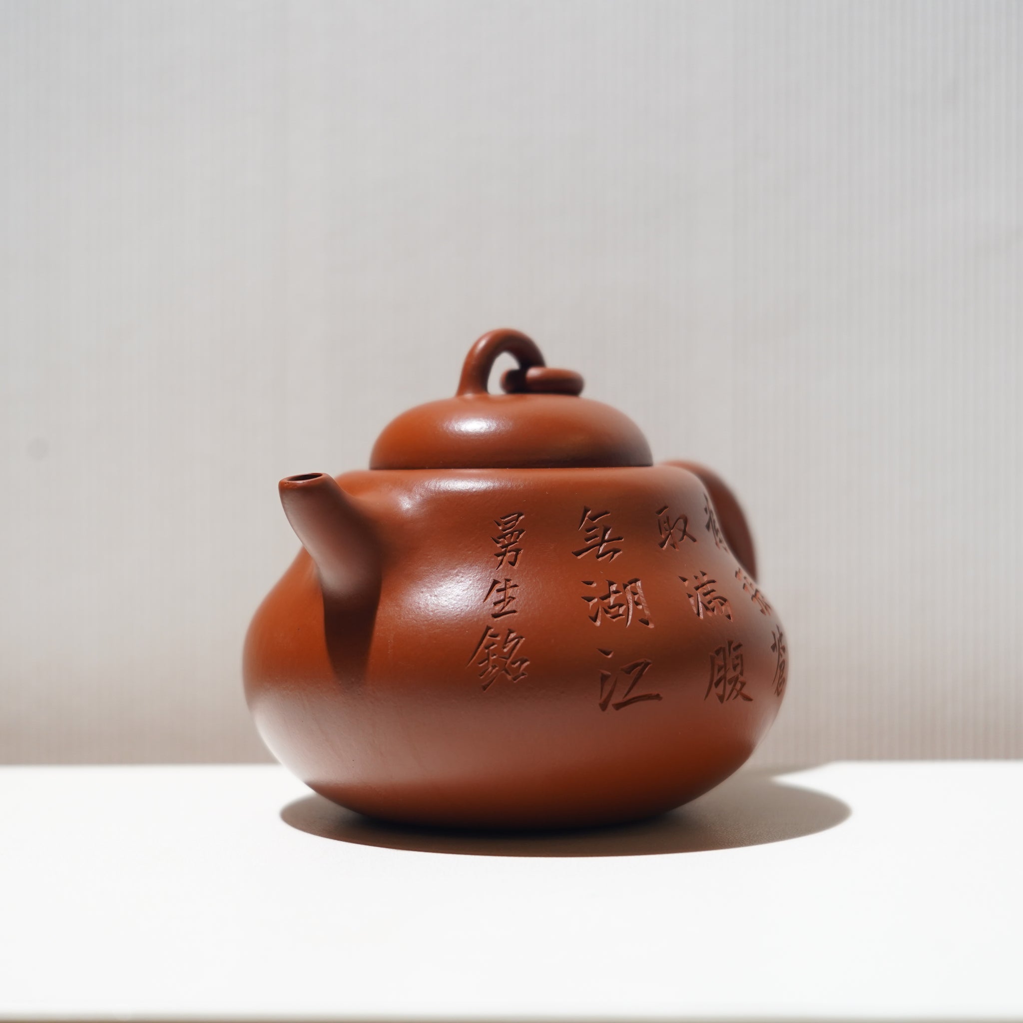 【葫蘆】朱泥書法紫砂茶壺