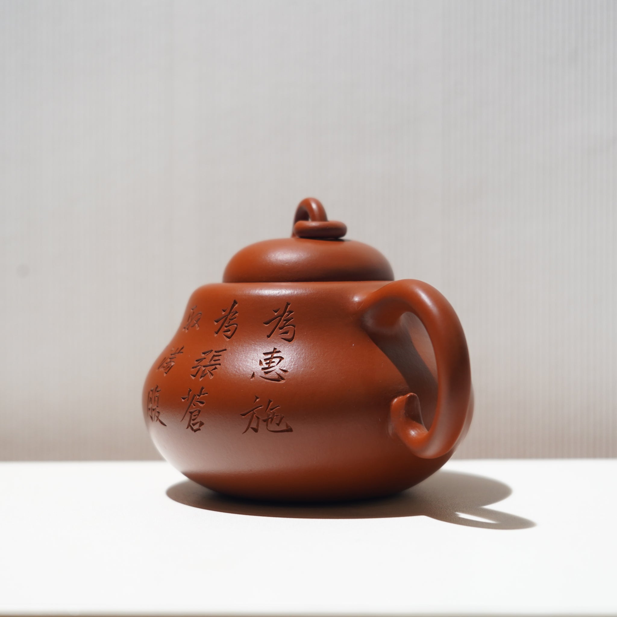 【葫蘆】朱泥書法紫砂茶壺