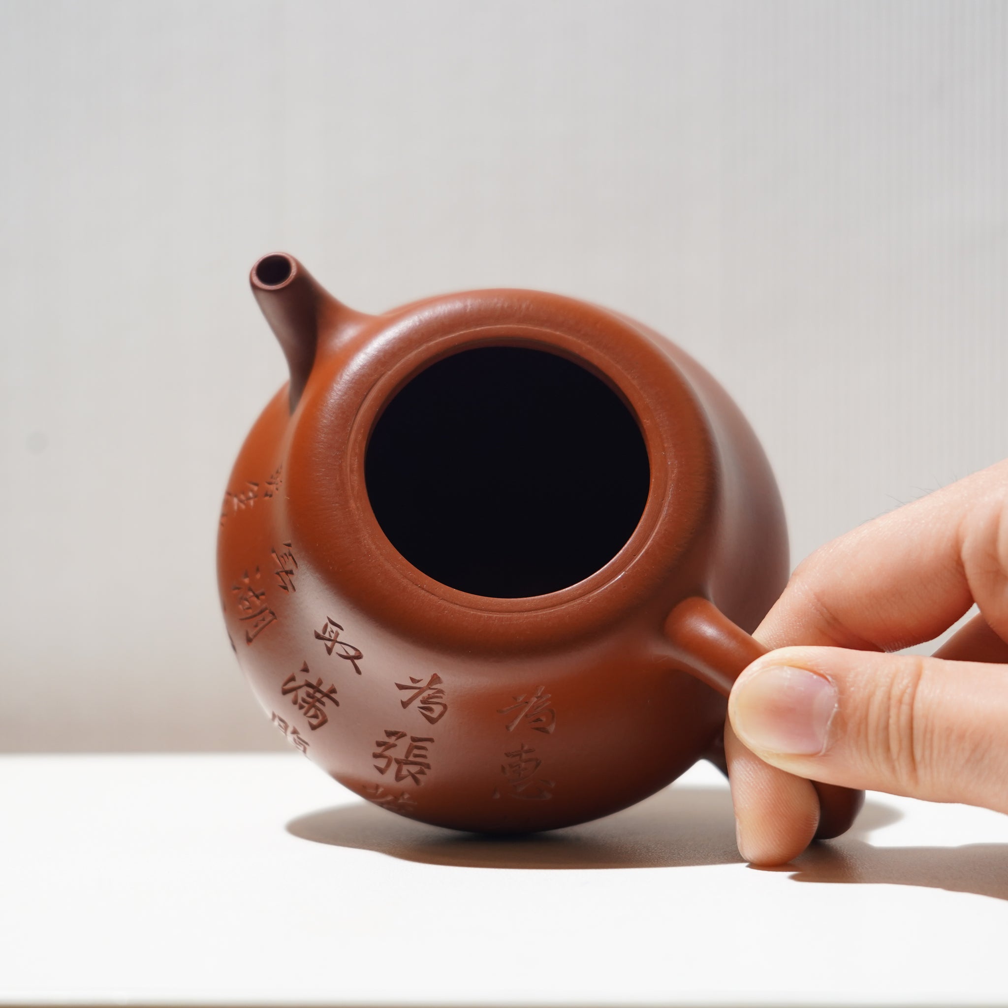 【葫蘆】朱泥書法紫砂茶壺